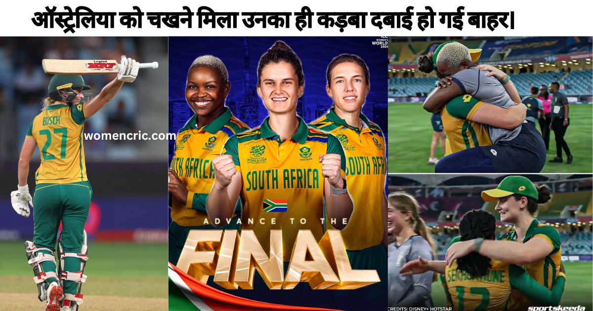 AUS W Vs SA W semi Final